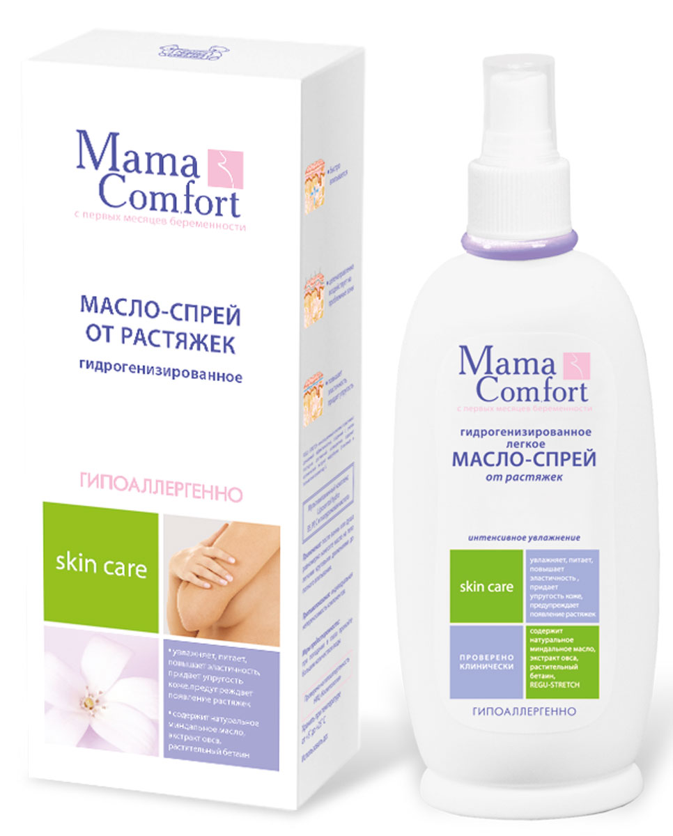 заказать и купить Mama Comfort Гидрогенизированное легкое масло-спрей от растяжек, 250 мл
