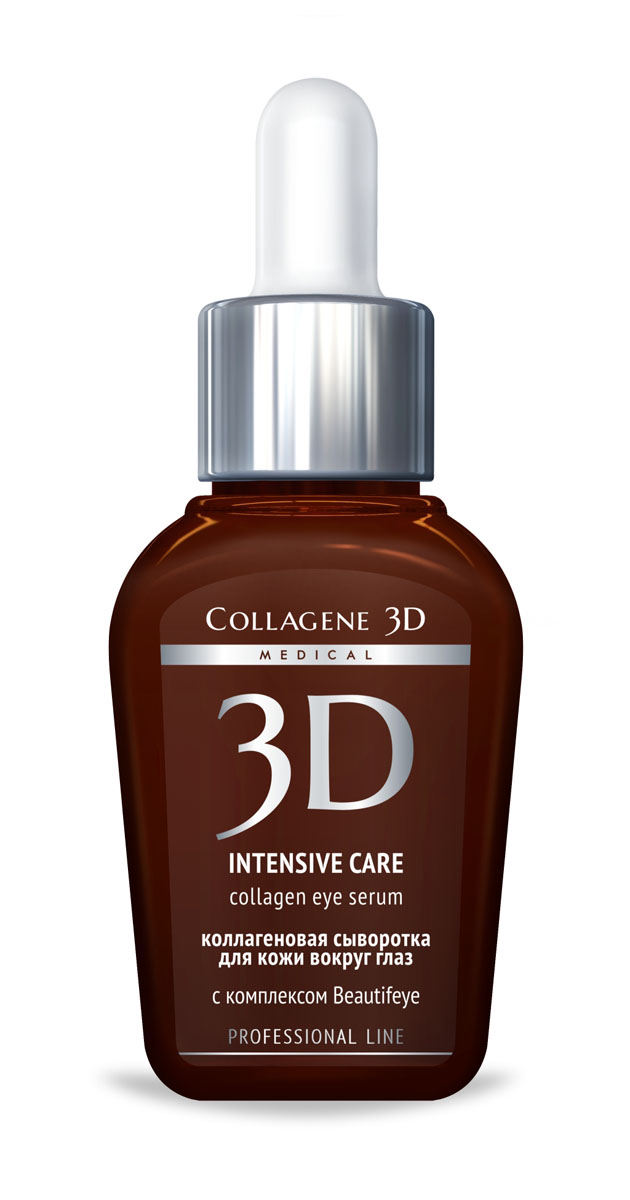 заказать и купить Medical Collagene 3D Сыворотка профессиональная Intensive Care, 30 мл