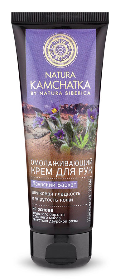 заказать и купить Natura Siberica Kamchatka Крем для рук 