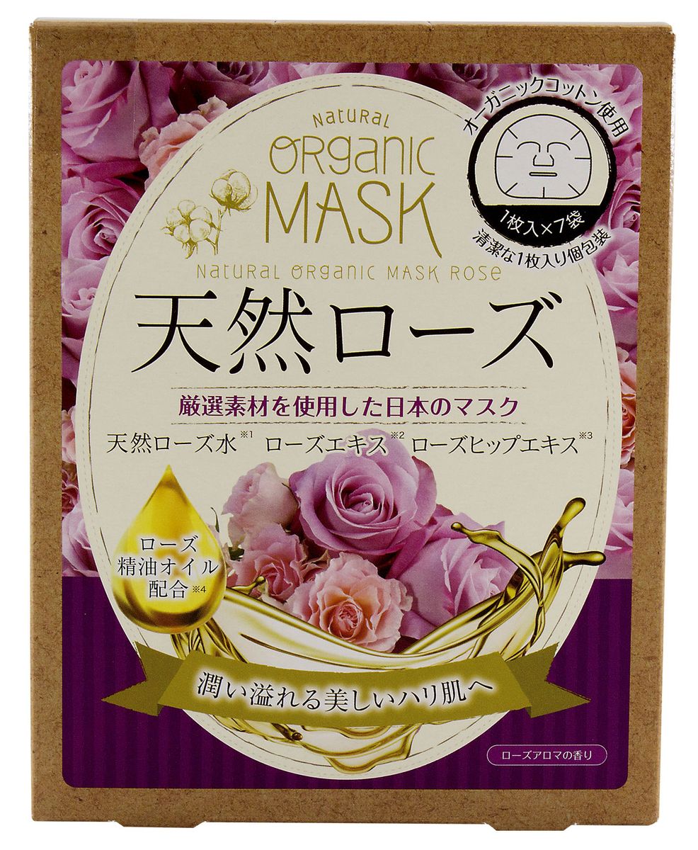 заказать и купить Japan Gals Маски для лица органические с экстрактом розы, 7 шт