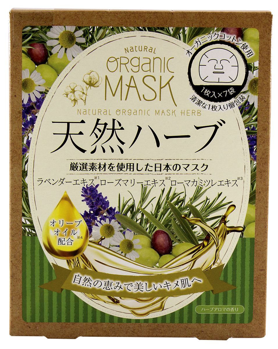 заказать и купить Japan Gals Маски для лица органические с экстрактом природных трав, 7 шт