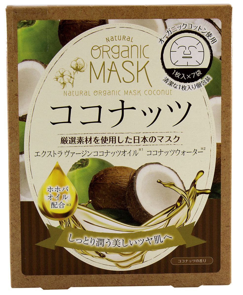 заказать и купить Japan Gals Маски для лица органические с экстрактом кокоса, 7 шт