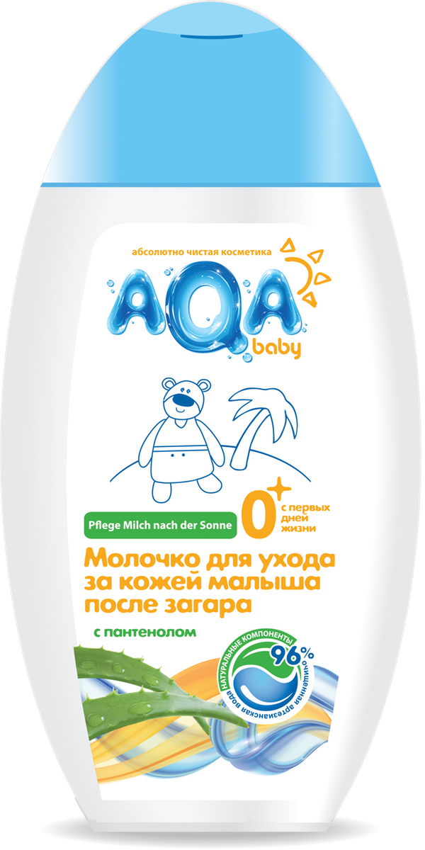 заказать и купить AQA baby Молочко для ухода за кожей после загара детское 250 мл