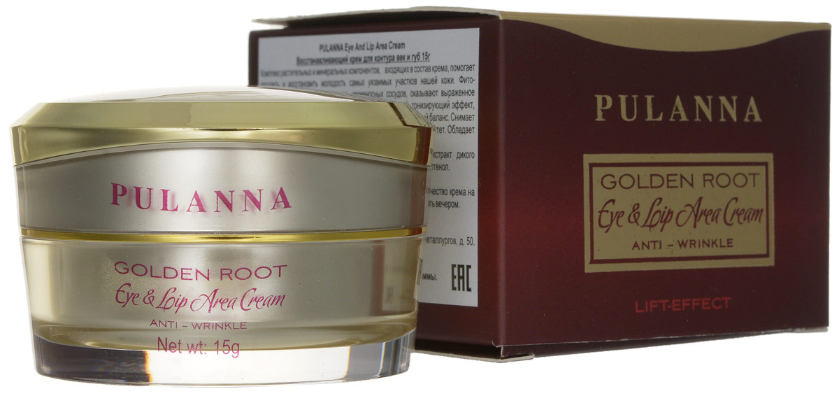 заказать и купить Pulanna Восстанавливающий крем для контура век и губ на основе золотого корня - Eye & Lip Area Cream Anti-Wrinkle 15 г