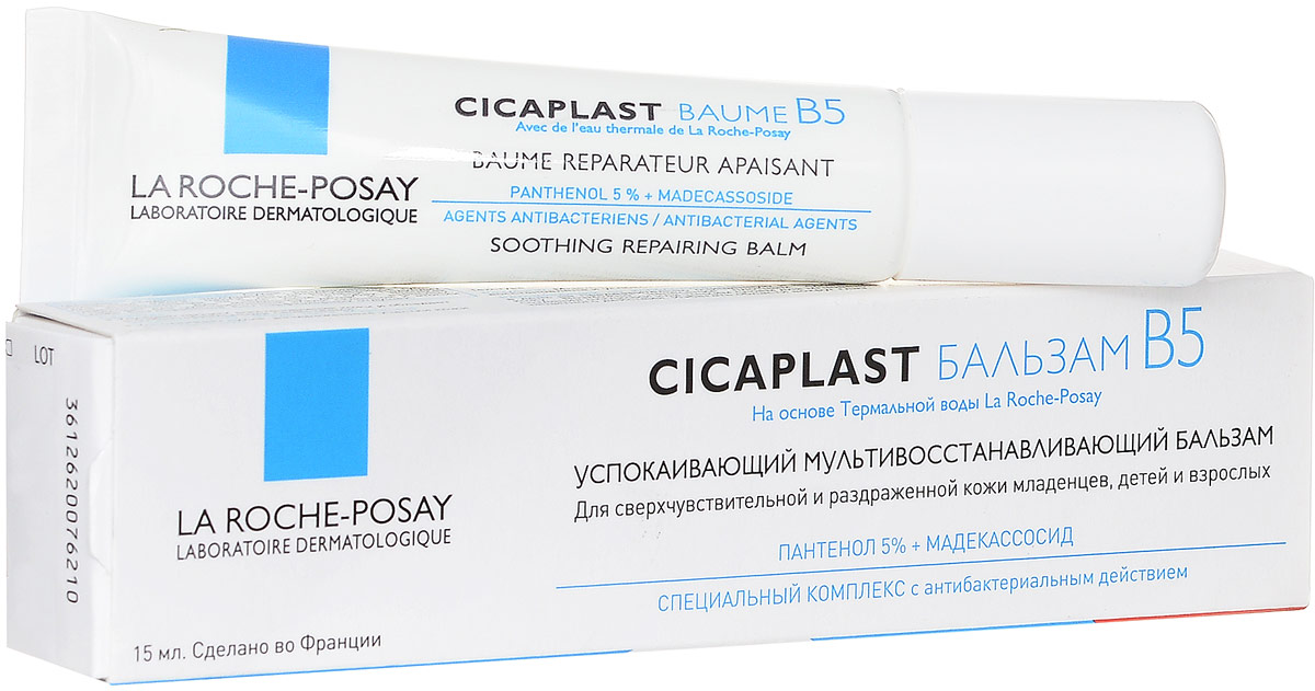 заказать и купить La Roche-Posay Cicaplast Мультивосстанавливающий бальзам для чувствительной и раздраженной кожи B5, 15 мл