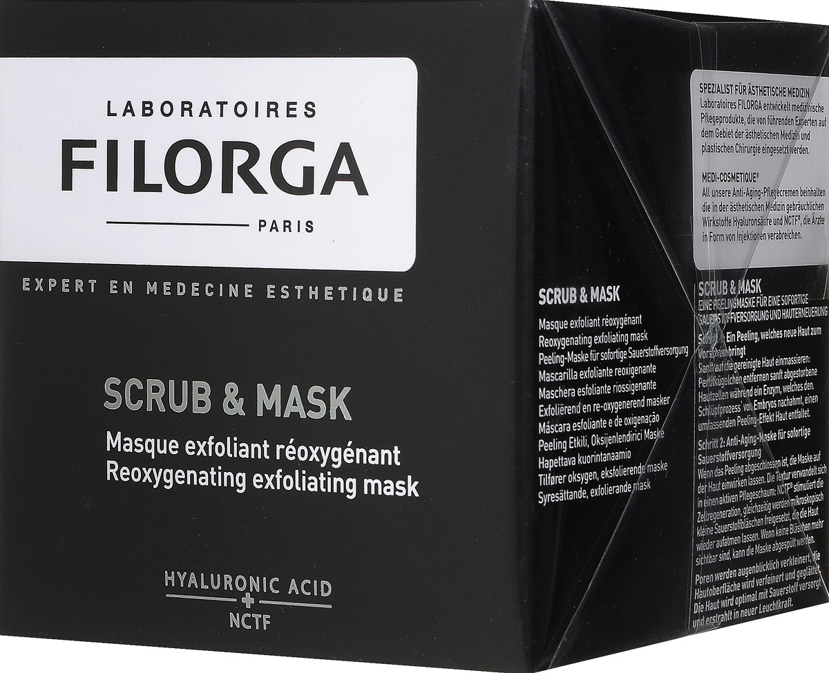 заказать и купить Filorga Отшелушивающая оксигенирующая маска 