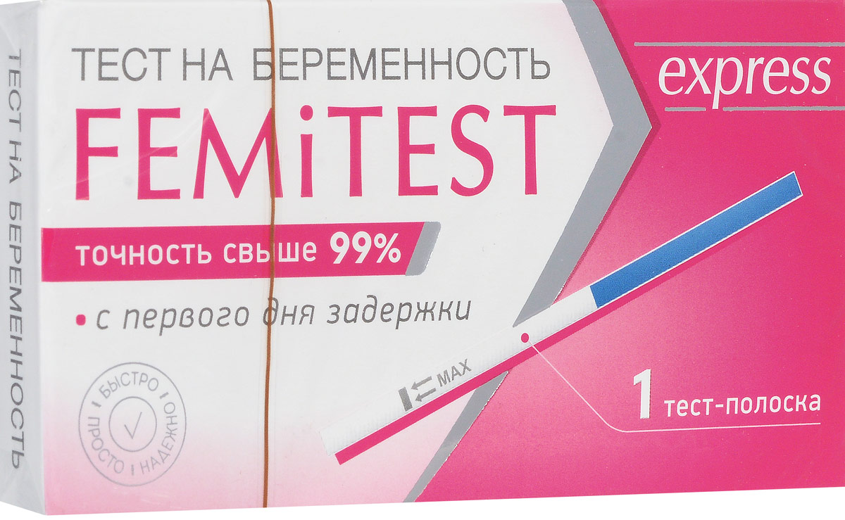 заказать и купить Femitest Тест для определения беременности