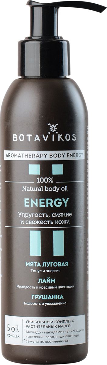 заказать и купить Botanika 100% Натуральное масло для тела Энерджи, 200 мл