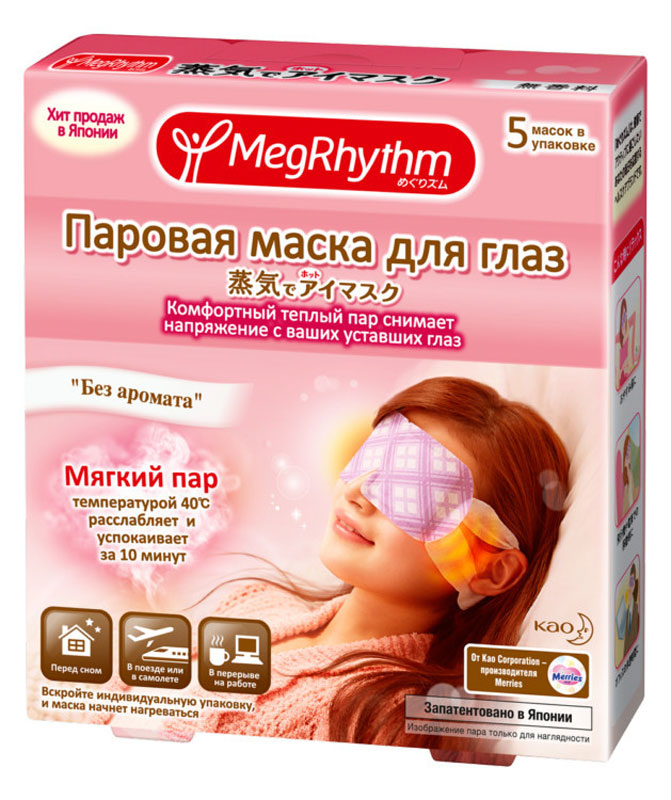 заказать и купить MegRhythm Паровая маска для глаз (Без запаха) 5 шт