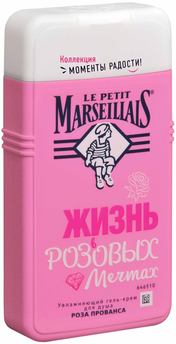 заказать и купить Le Petit Marseillais Гель-крем для душа 
