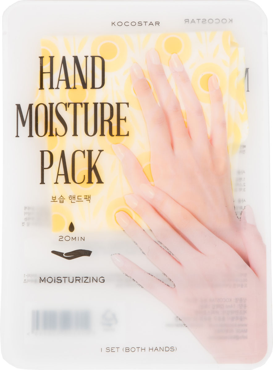 заказать и купить Kocostar Увлажняющая маска-уход для рук (желтая), 16 мл / Hand Moisture Pack (Yellow)