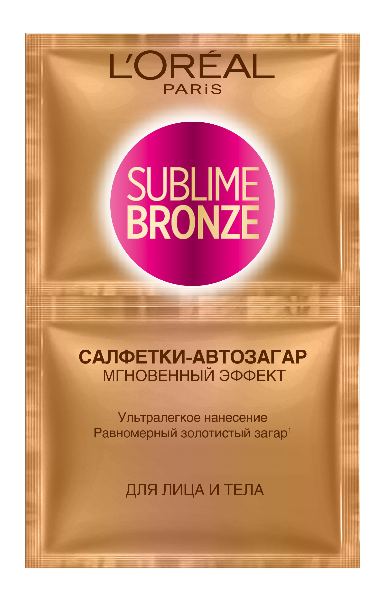 заказать и купить L'Oreal Paris Sublime Bronze Салфетки-автозагар, для лица и тела, 2 х 5,6 мл
