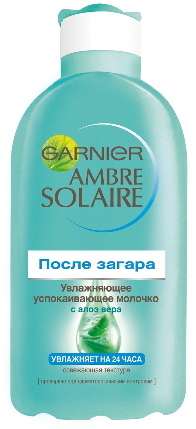 заказать и купить Garnier Ambre Solaire Молочко для тела после загара,  увлажняющее, успокаивающее, 200 мл, с Алоэ вера