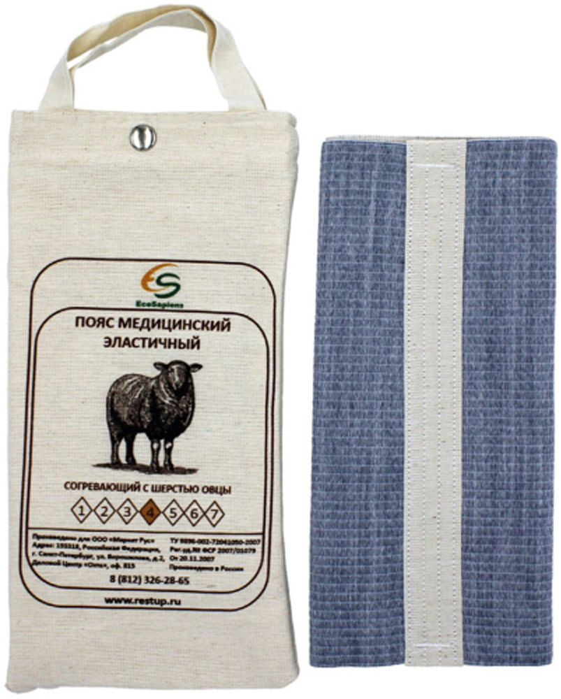 заказать и купить EcoSapiens Пояс медицинский эластичный согревающий с шерстью овцы №4, размер L (48/50)