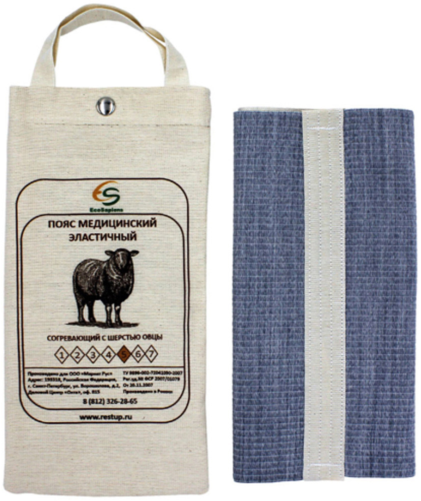 заказать и купить EcoSapiens Пояс медицинский эластичный согревающий с шерстью овцы №5, размер XL (50/52)