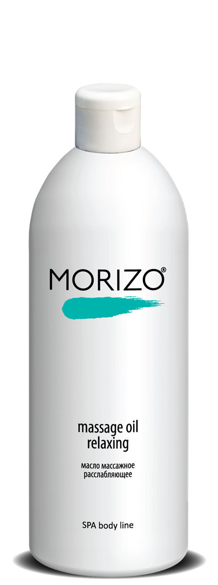 заказать и купить Morizo Масло массажное для тела Расслабляющее, 500 мл