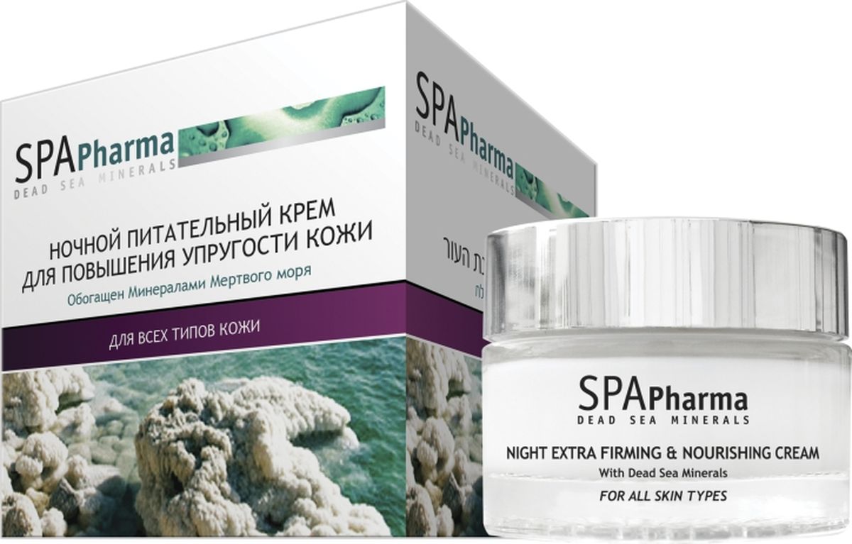заказать и купить Spa Pharma Питательный ночной крем для повышения упругости кожи, Spa Pharma 50 мл