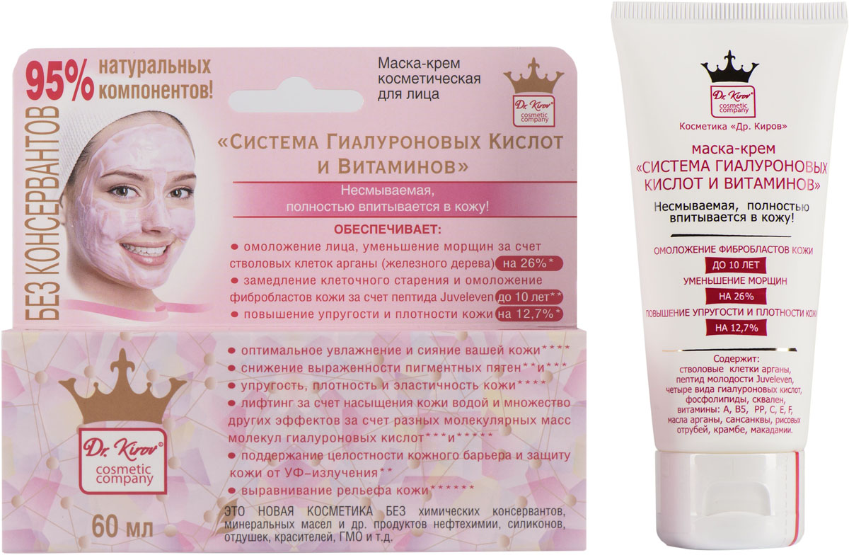 заказать и купить Dr.Kirov Cosmetic Маска-крем 