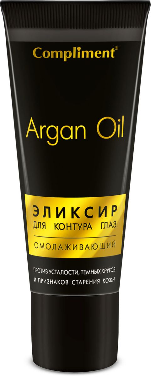заказать и купить Compliment Argan Oil Эликсир для контура глаз омолаживающий, 25 мл