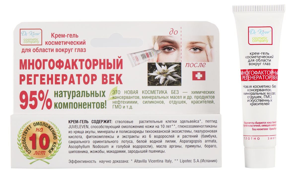 заказать и купить Dr.Kirov Cosmetic Крем-гель 