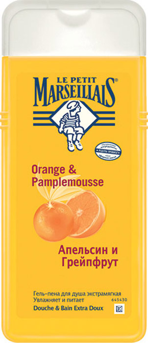 заказать и купить Le Petit Marseillais Гель-пена для душа Грейпфрут и апельсин 650мл