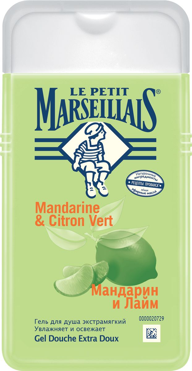 заказать и купить Le Petit Marseillais Гель для душа Мандарин и Лайм 250мл