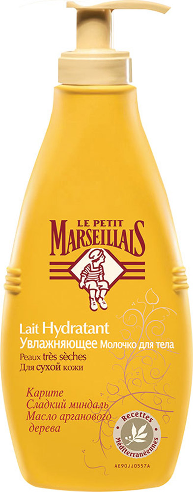 заказать и купить Le Petit Marseillais Молочко для тела 