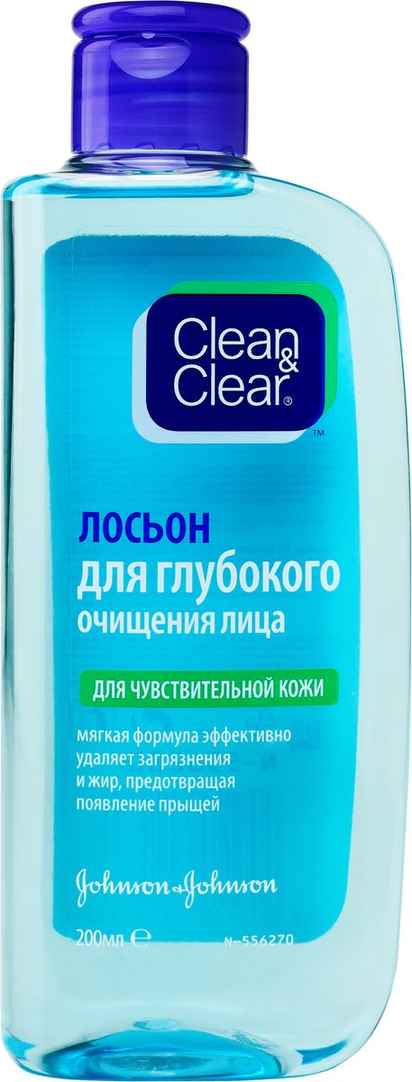заказать и купить Clean&Clear Лосьон для глубокого очищения лица, для чувствительной кожи, 200 мл