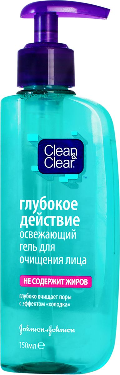 заказать и купить Clean&Clear Освежающий гель для очищения лица 