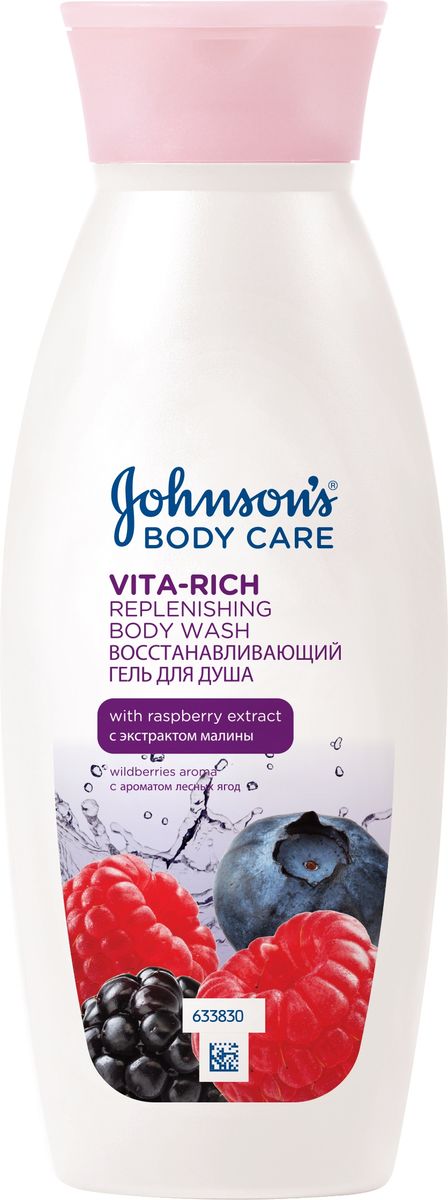 заказать и купить Johnson’s Body Care Vita-Rich Восстанавливающий гель для душа с экстрактом малины (c ароматом лесных ягод), 250 мл