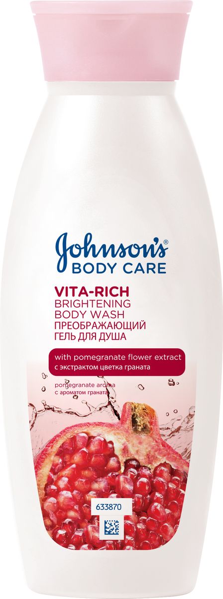 заказать и купить Johnson’s Body Care Vita-Rich Преображающий гель для душа с экстрактом цветка граната (c ароматом граната), 250 мл