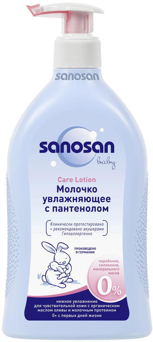 заказать и купить Sanosan Baby Молочко для тела, увлажняющее, с пантенолом, от 0 месяцев, 500 мл