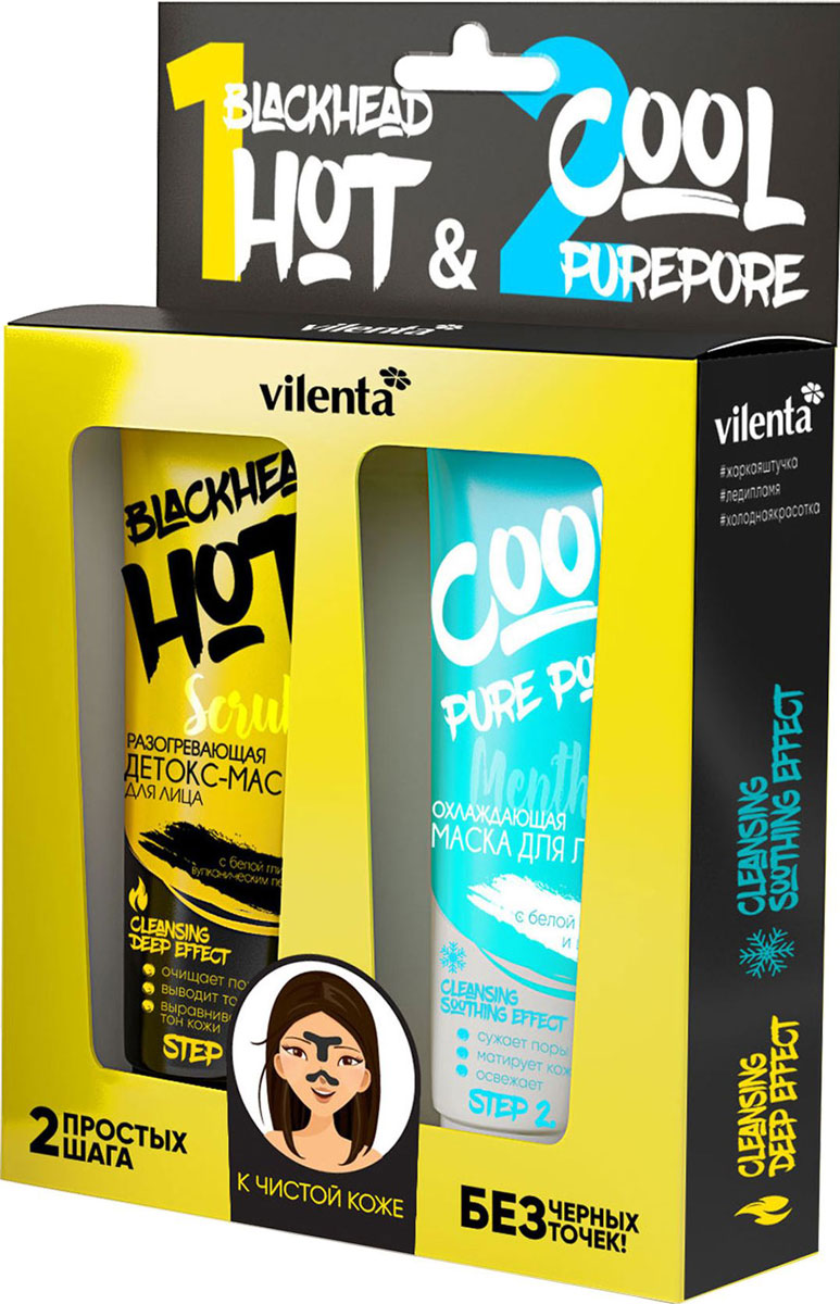 заказать и купить Vilenta Hot Blackhead and Cool Pure Pore Набор масок для лица, 2 шт