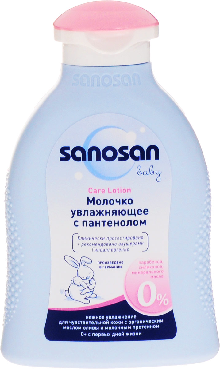 заказать и купить Sanosan Молочко увлажняющее с пантенолом 200 мл