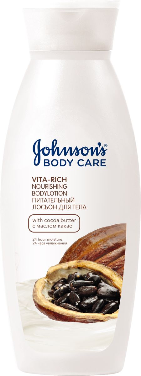 заказать и купить Johnson's Body Care Vita-Rich Лосьон для тела с маслом какао Питательный, 250 мл