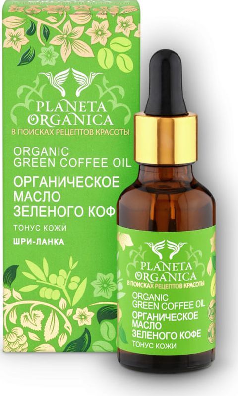 заказать и купить Planeta Organica масло для тела масло зеленого кофе тонус кожи, 30 мл