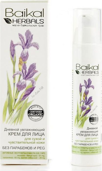 заказать и купить Baikal Herbals Магия байкальских трав Дневной увлажняющий крем для лица для сухой и чувствительной кожи, 50 мл