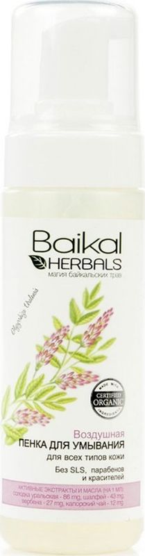 заказать и купить Baikal Herbals Магия байкальских трав Воздушная пенка для умывания для всех типов кожи, 150 мл