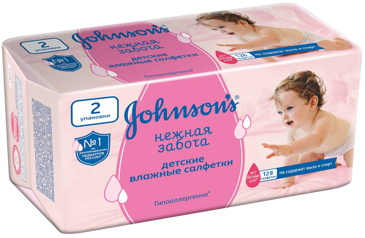 заказать и купить Johnson's baby Влажные салфетки детские 