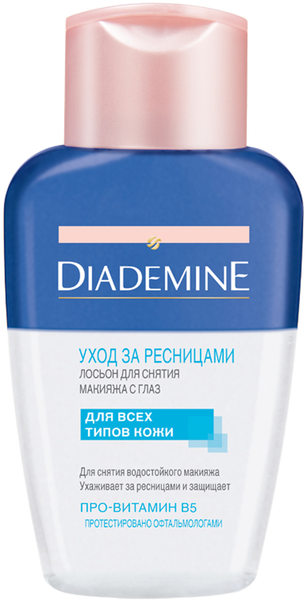 заказать и купить DIADEMINE Экспресс-лосьон для снятия макияжа с глаз, 125мл