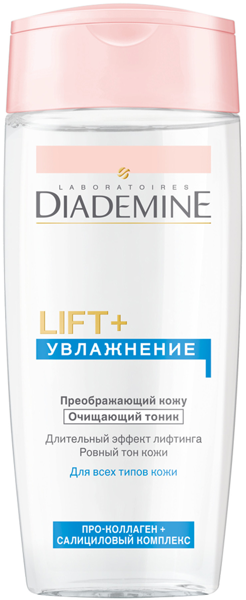 заказать и купить DIADEMINE LIFT+ Тоник очищающий Преображающий кожу для всех типов кожи