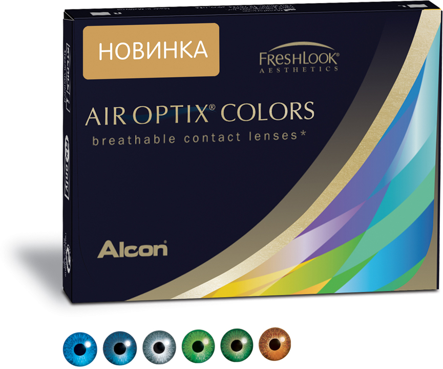 заказать и купить Аlcon контактные линзы Air Optix Colors 2 шт -0.50 Gemstone Green
