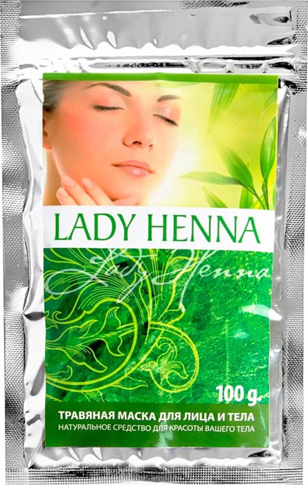 заказать и купить Lady Henna Травяная маска очищающая и осветляющая для лица и тела, 100 г