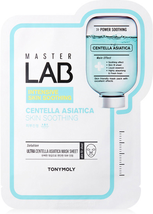 заказать и купить TonyMoly Маска азиатика сентелла Master Lab Centella Asiatika Mask Sheet, 19 гр