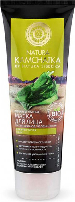 заказать и купить Natura Siberica Kamchatka Минеральная маска для лица 