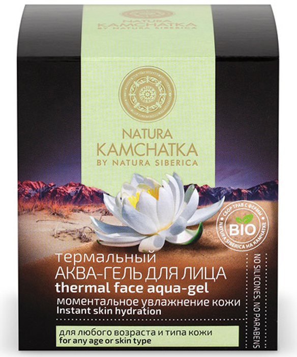 заказать и купить Natura Siberica Kamchatka Термальный аква-гель для лица Моментальное увлажнение кожи, 50 мл