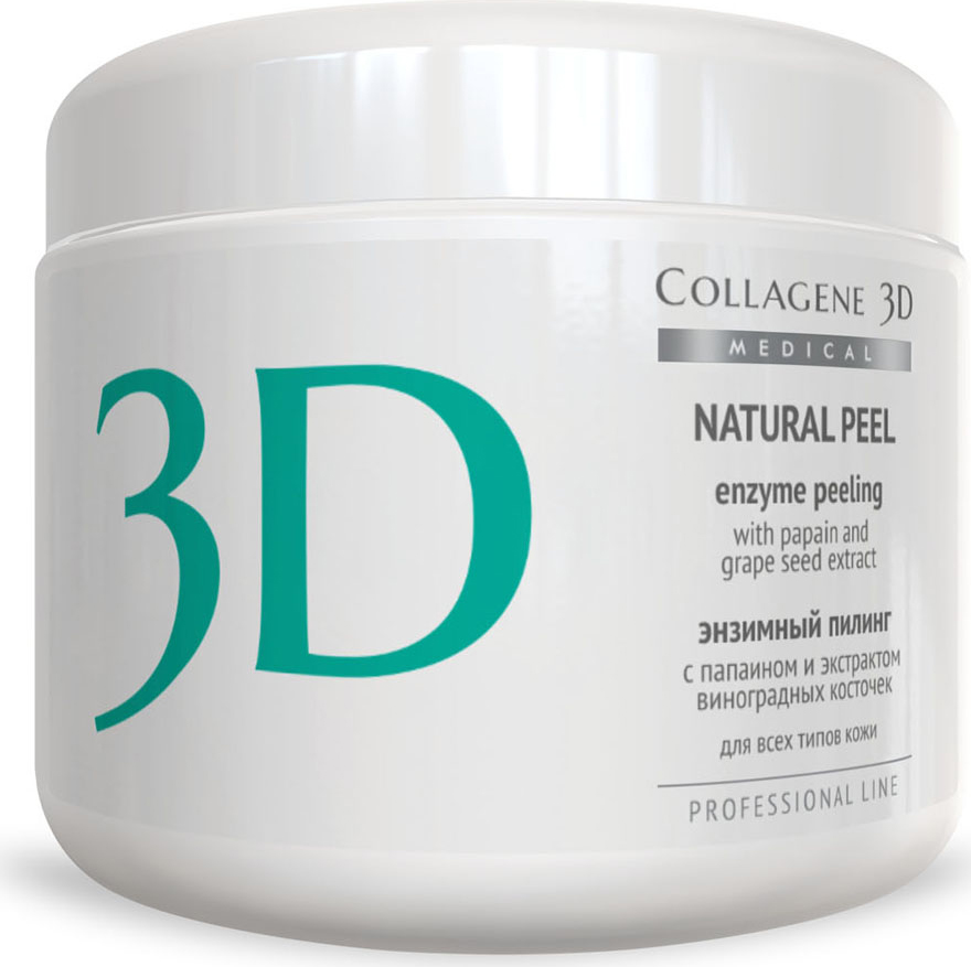 заказать и купить Medical Collagene 3D Пилинг ферментативный для лица Natural peel с папаином и виногр, 150 г