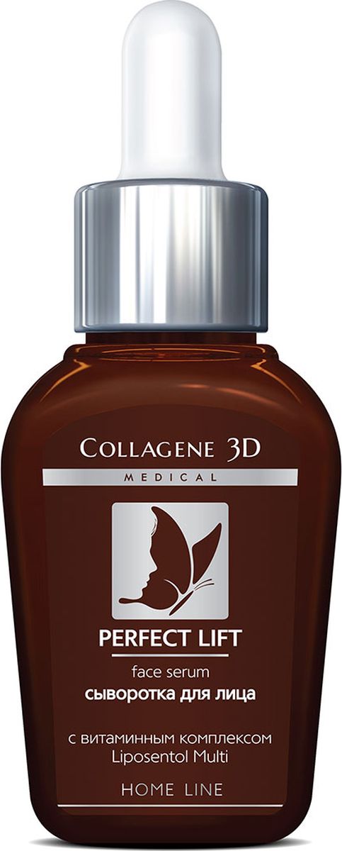 заказать и купить Medical Collagene, 3D Сыворотка для лица Perfect Lift, 30 мл