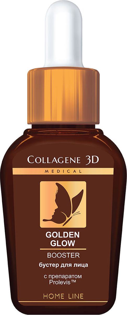 заказать и купить Medical Collagene, 3D Бустер для лица Golden Glow, 30 мл