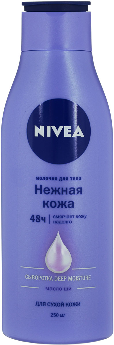 заказать и купить NIVEA Нежное молочко для тела 250 мл